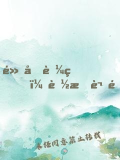 點化蒼生，聽我講道的都能頓悟
